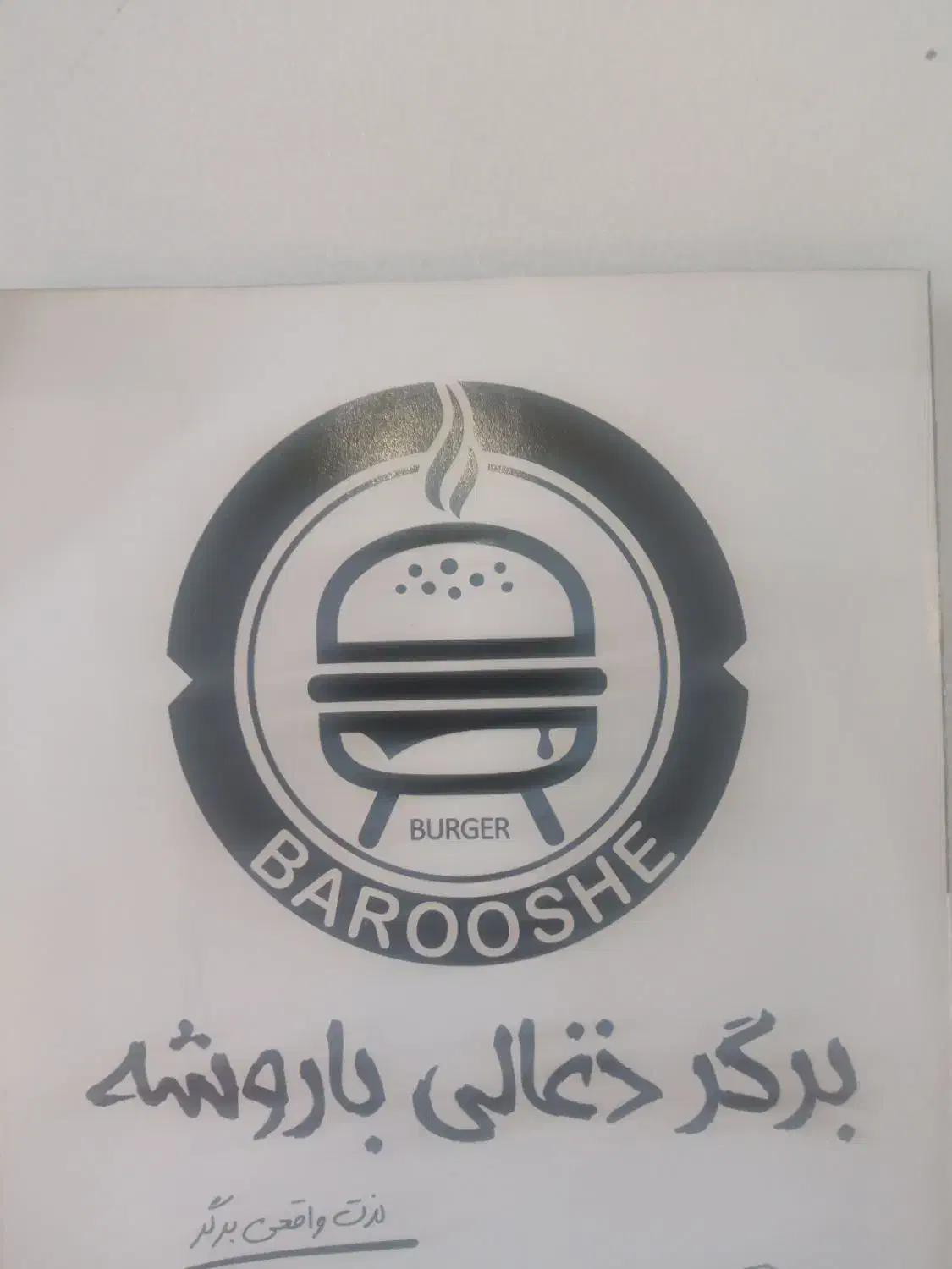 فرکار و کارگر ساده و ماهر|استخدام خدمات فروشگاه و رستوران|تهران, علم و صنعت|دیوار