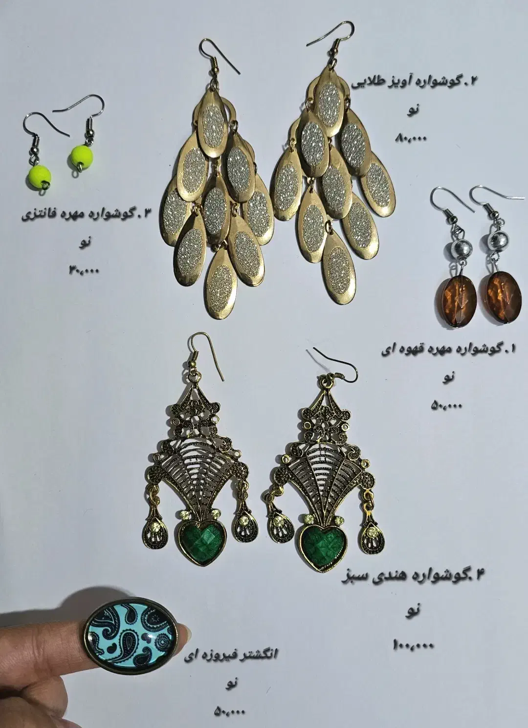 انواع گوشواره ، نو|بدلیجات|شیراز, شهرک سراج|دیوار