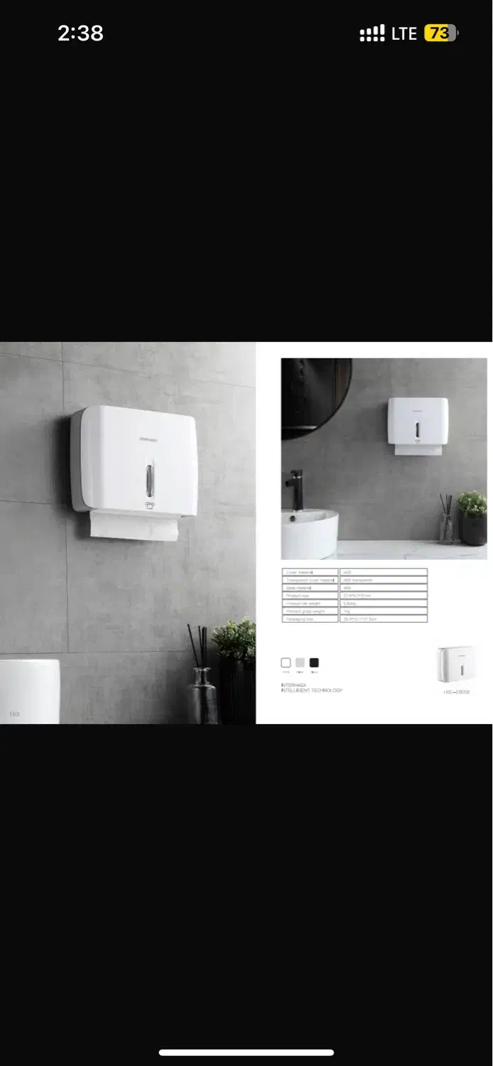 تجهیزات هتلی|تلویزیون و پروژکتور|کیش, |دیوار