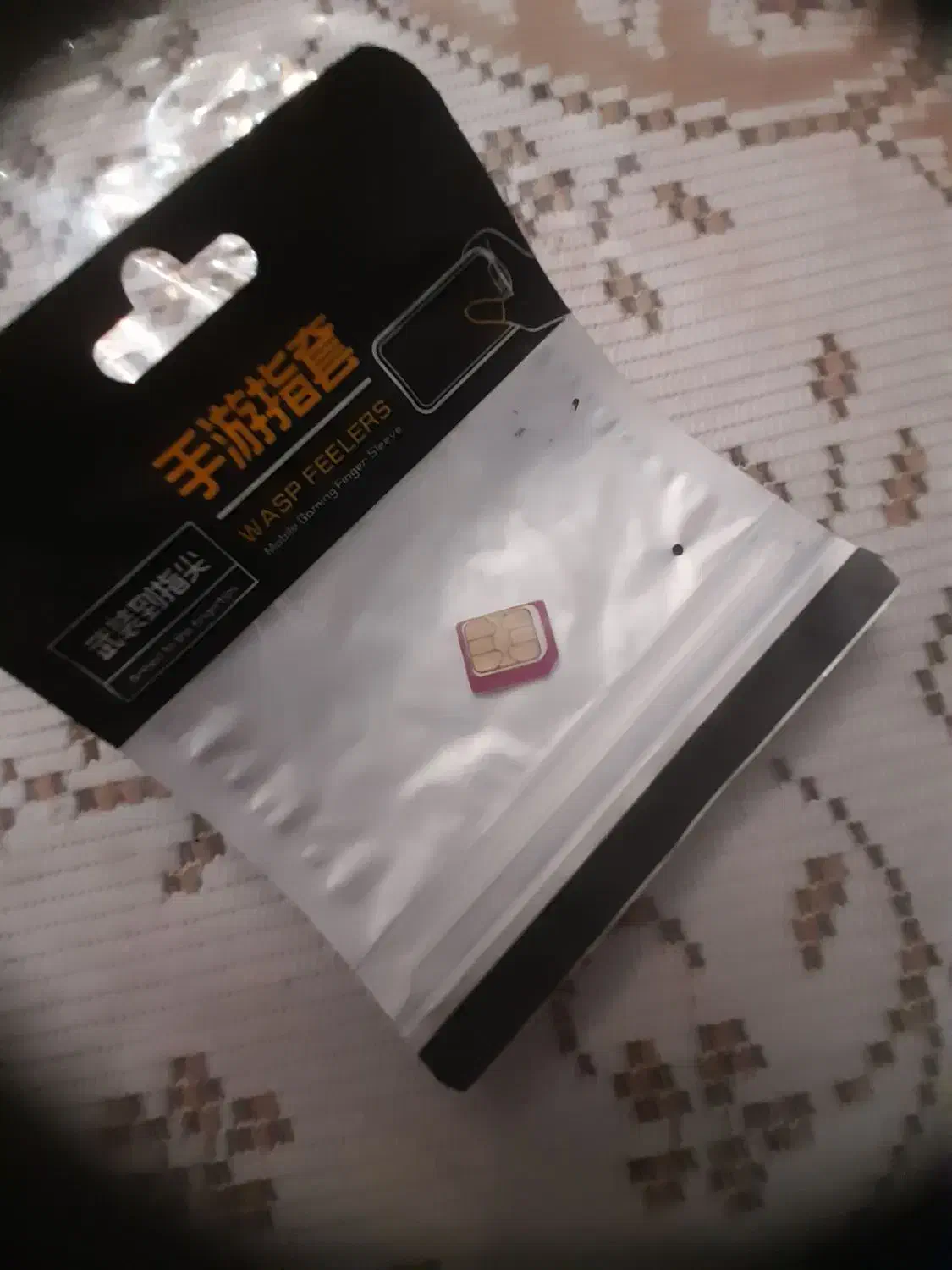 سیم کارت همراه اول|سیم‌کارت|تهران, قنات‌کوثر|دیوار