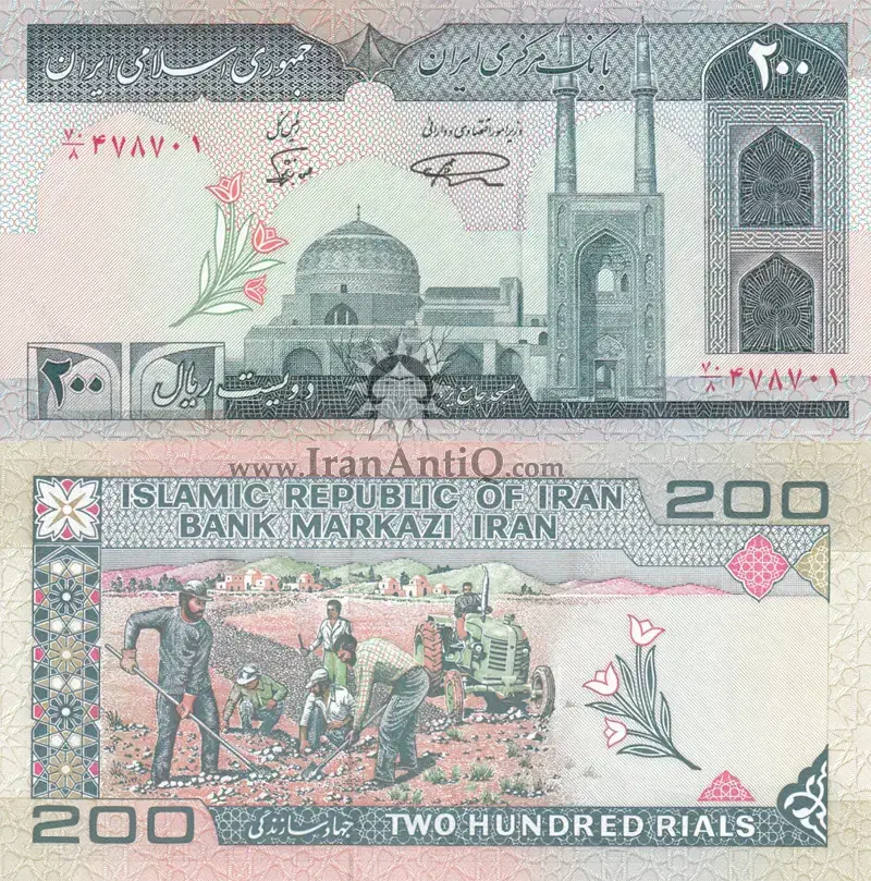 معاوضه با پول شاهی|کلکسیون سکه، تمبر، اسکناس|قم, عمار یاسر|دیوار