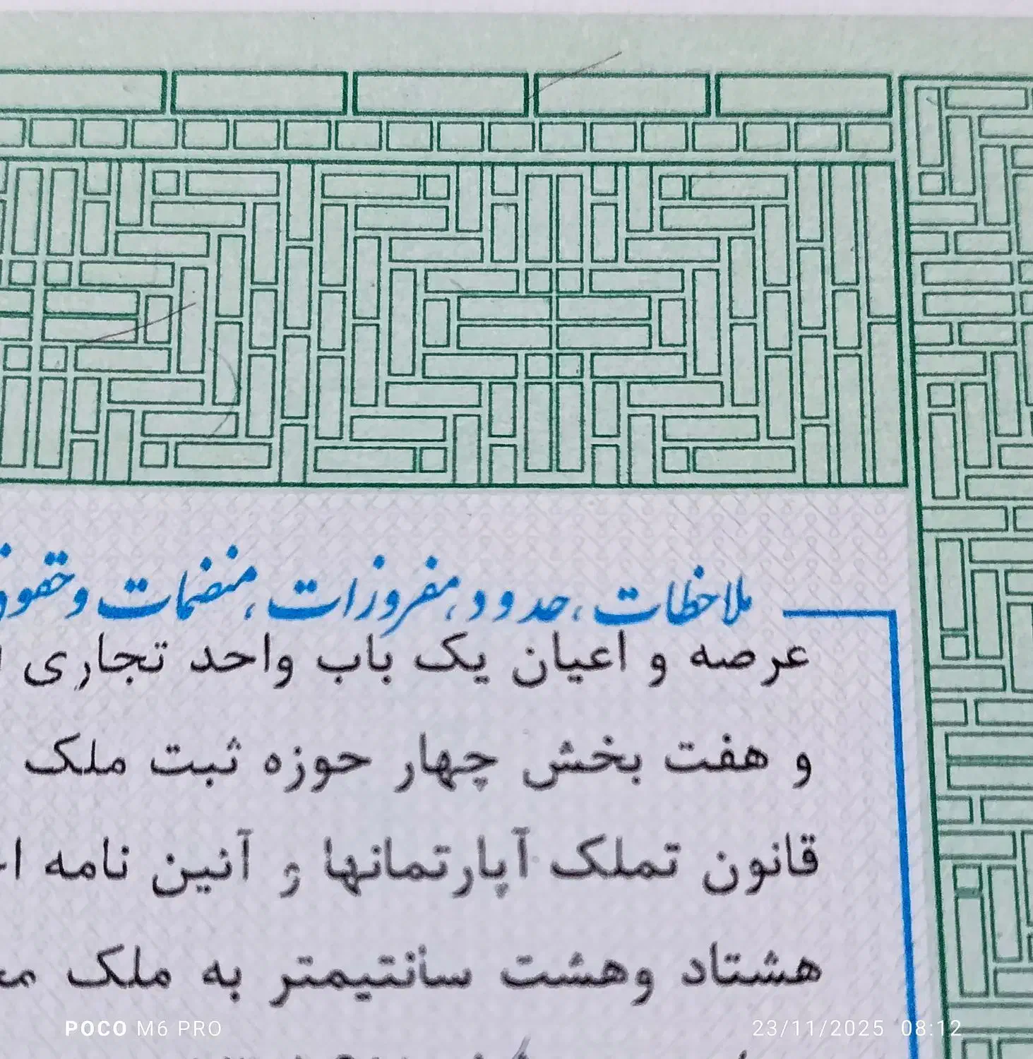 فروش57 متر مغازه تجاری  خ اصلی میر احمد|فروش مغازه و غرفه|سرپل ذهاب, |دیوار