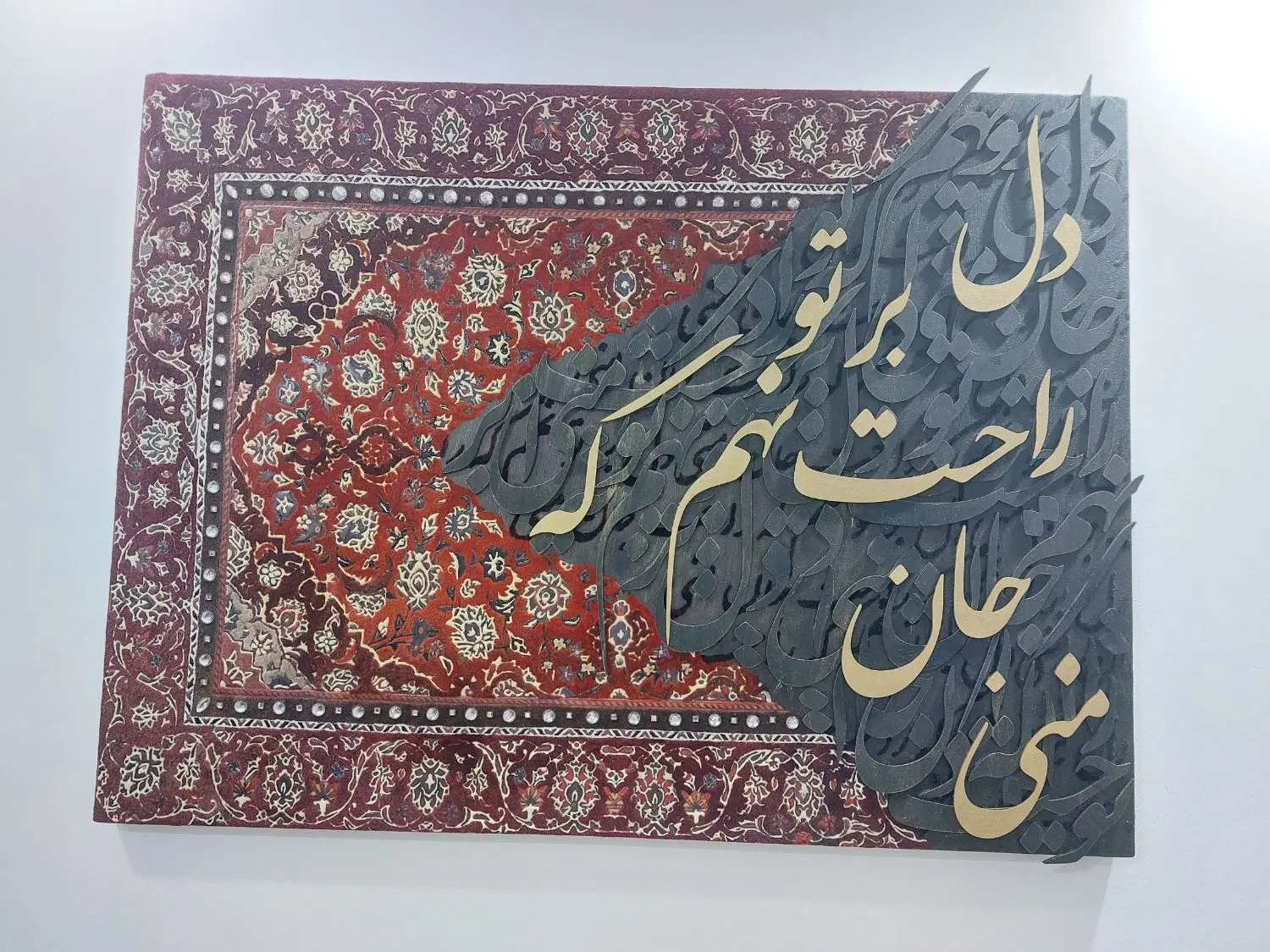 تابلو|تابلو، نقاشی، عکس|تهران, حکیمیه|دیوار