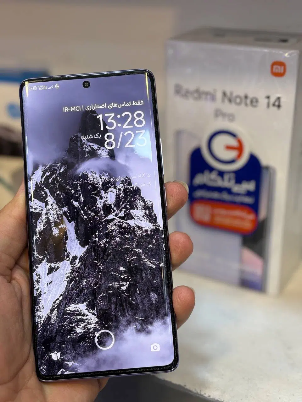 redmi note 14 pro|موبایل|تهران, نازیآباد|دیوار