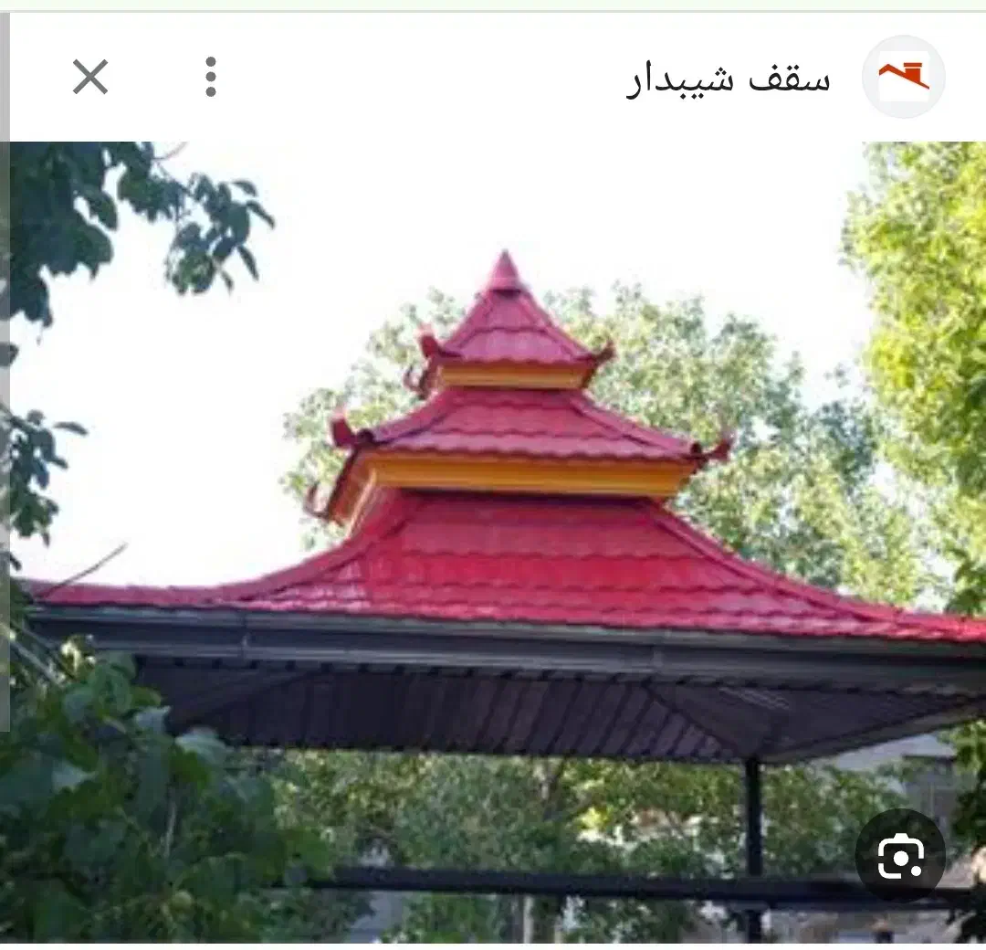 نصاب سقفهای شیروانی-ویلا-آلاچیق-سوله|خدمات پیشه و مهارت|ری, سیزده آبان|دیوار