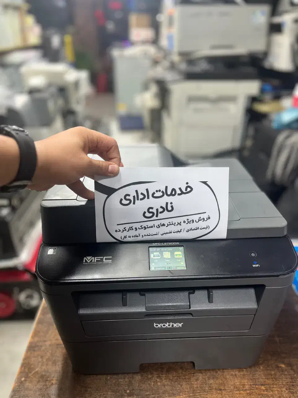 پرینتر چندکاره Brother MFC-L2720DW ،وای‌فای‌دار|پرینتر، اسکنر، کپی، فکس|گرگان, |دیوار