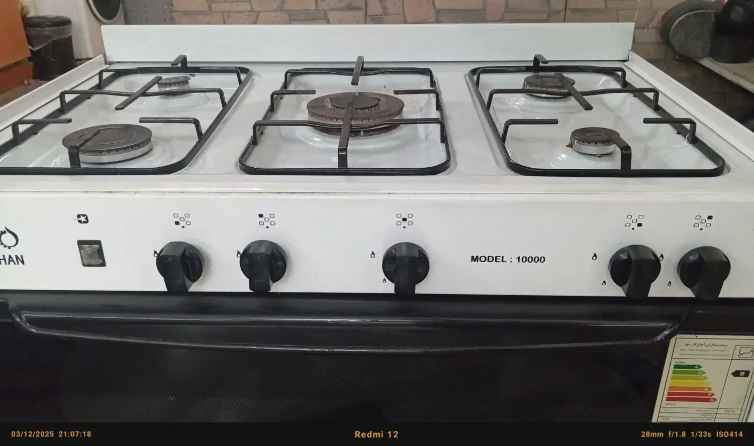 اجاق گاز نو نو|اجاق گاز و لوازم برقی پخت‌وپز|ملارد, |دیوار