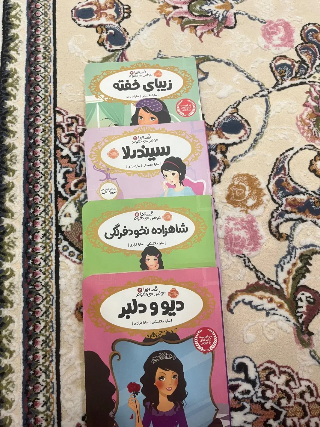 کتاب بچگانه|اسباب‌‌بازی|تهران, دکتر هوشیار|دیوار