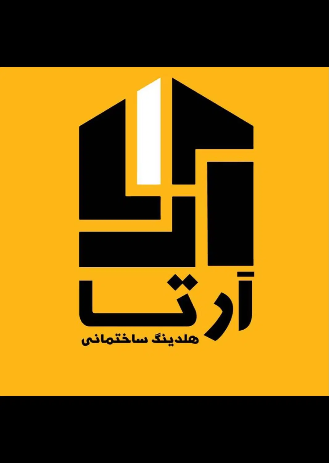 مهندس هستید مسیرتان را به معاملات بزرگ تغییر دهید|استخدام معماری، عمران و ساختمانی|تهران, پونک|دیوار