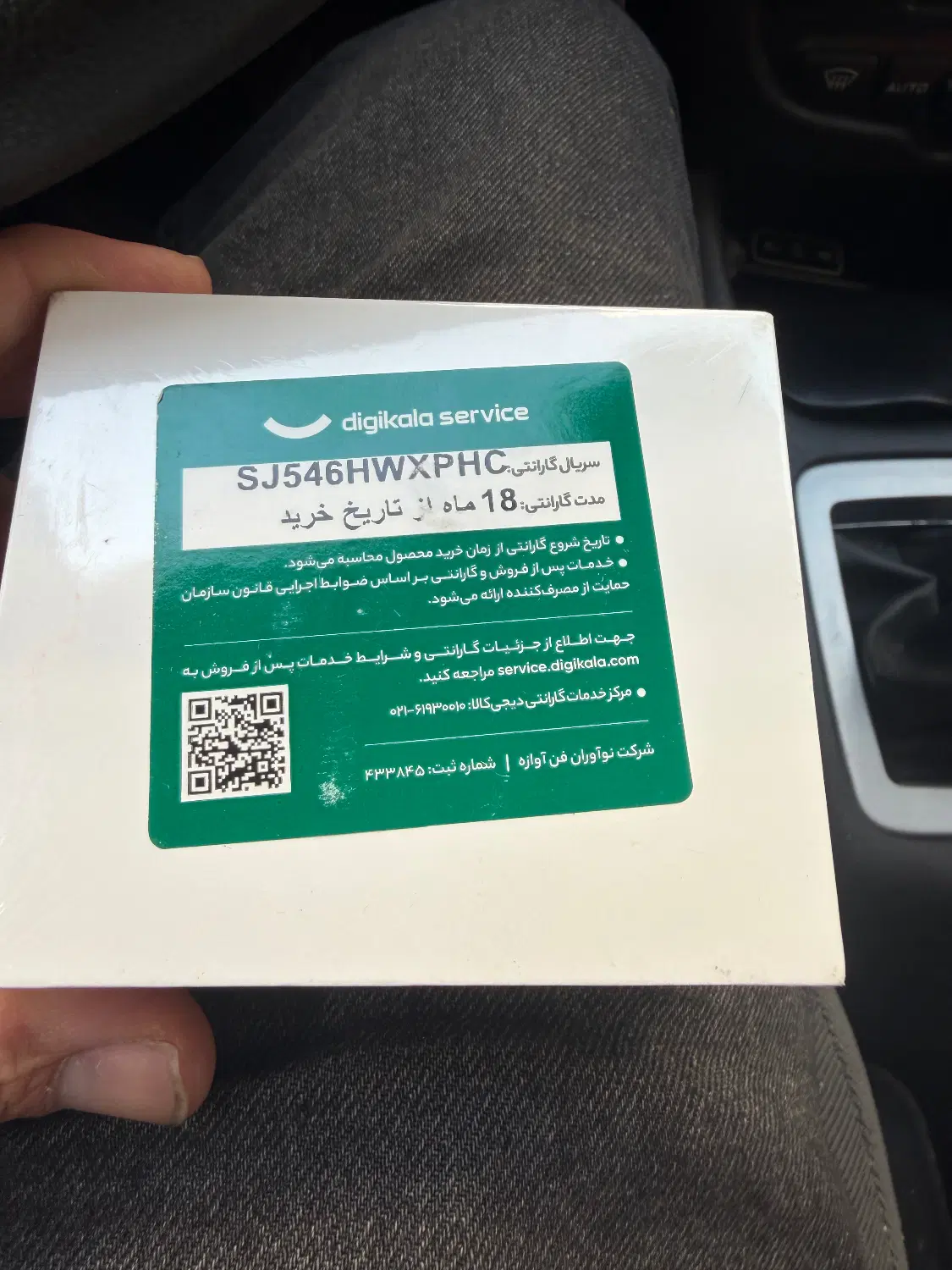Airpod 3pro|لوازم جانبی موبایل و تبلت|کرج, باغستان|دیوار