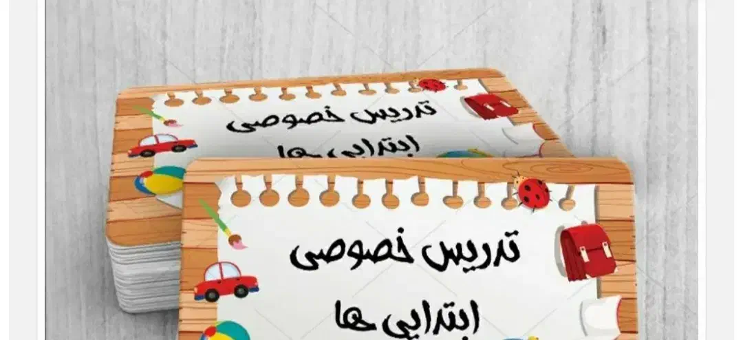 تدریس|خدمات آموزشی|تهران, اقدسیه|دیوار