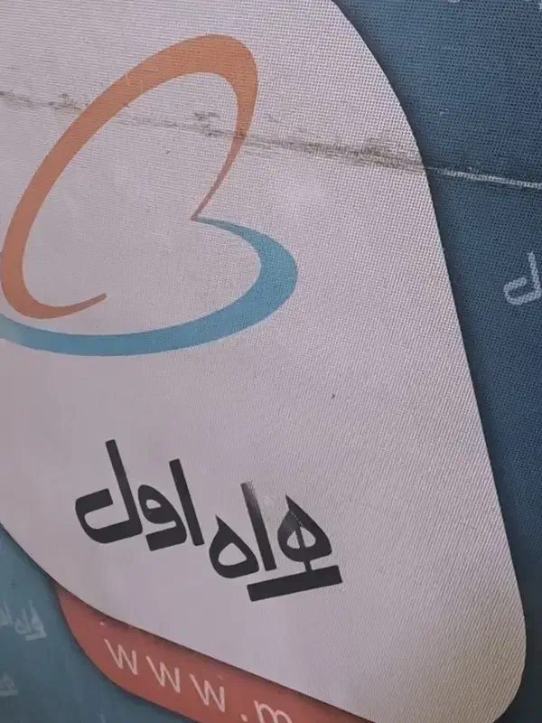 خط ۹۱۲ کد۵|سیمکارت|تهران, اسکندری|دیوار