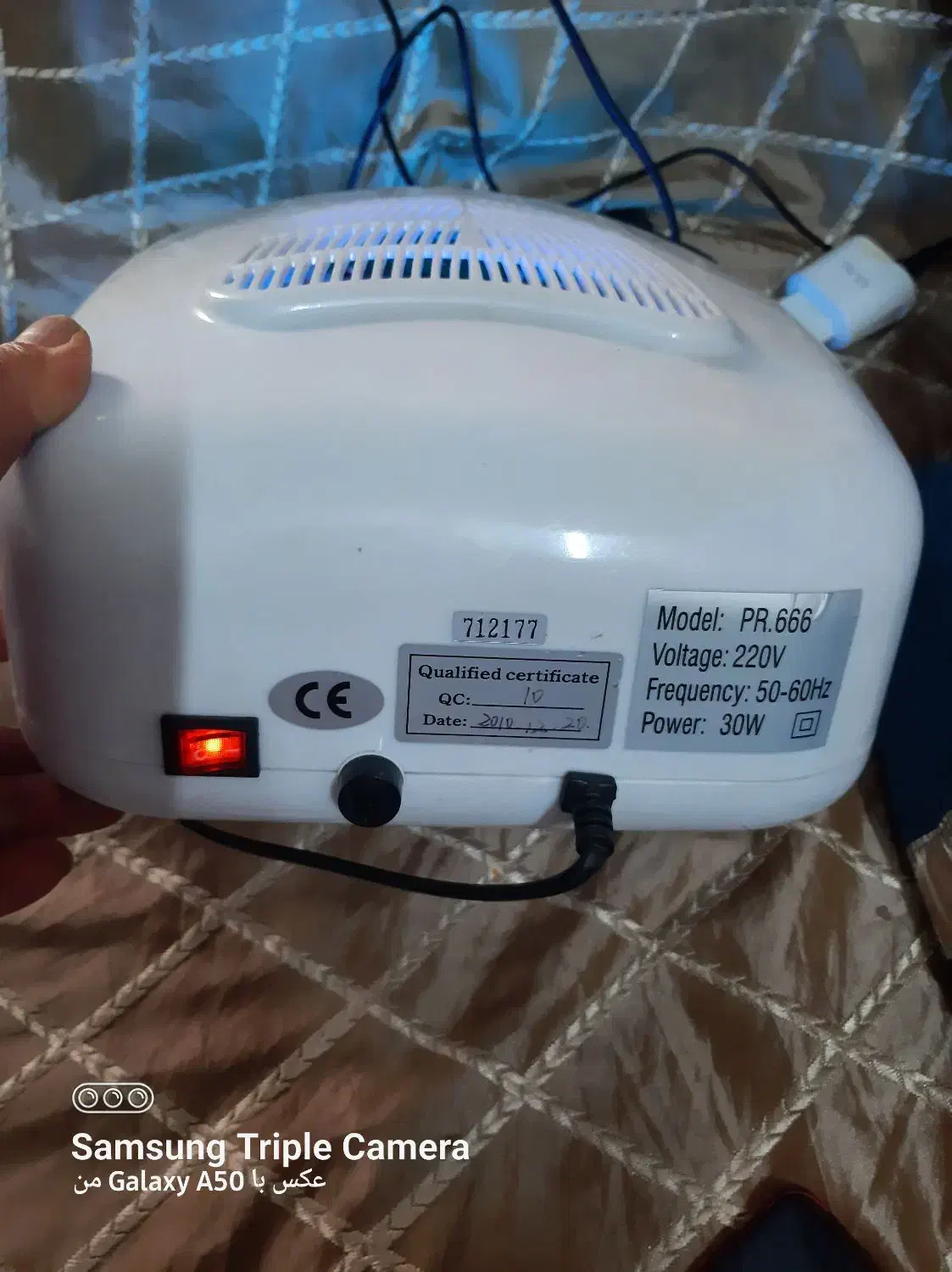 دستگاه uv|آرایشی، بهداشتی، درمانی|بومهن, |دیوار