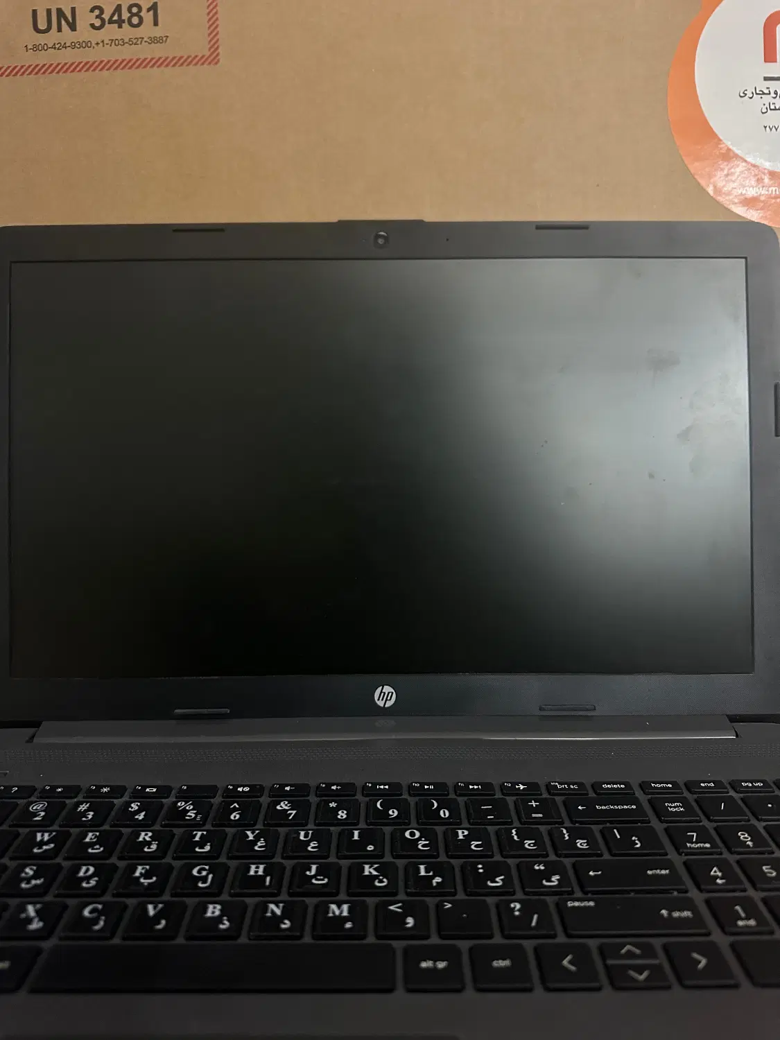 HP 250 G7 لبتاپ|رایانه همراه|مشهد, آزادشهر|دیوار