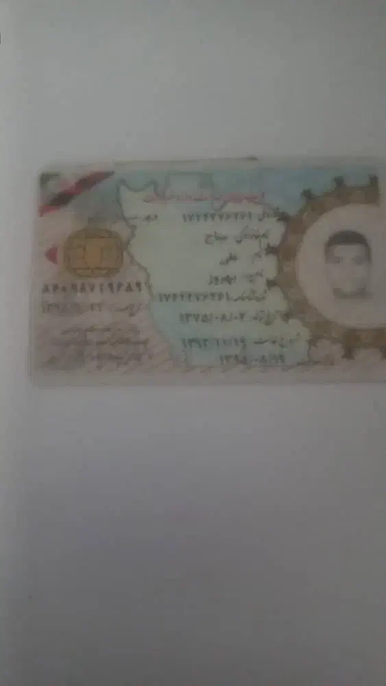 مدارک گم شده به نام علی میاح و دغلاوی پور|اشیا|اهواز, کوی سعدی|دیوار