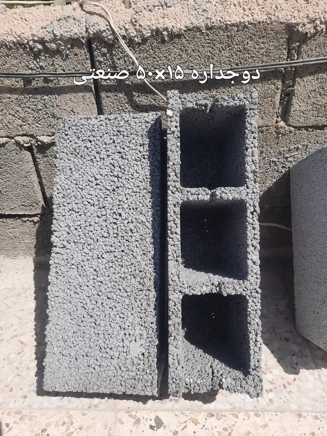 بلوک|مصالح و تجهیزات ساختمان|شیراز, شهرک مهدی‌آباد|دیوار