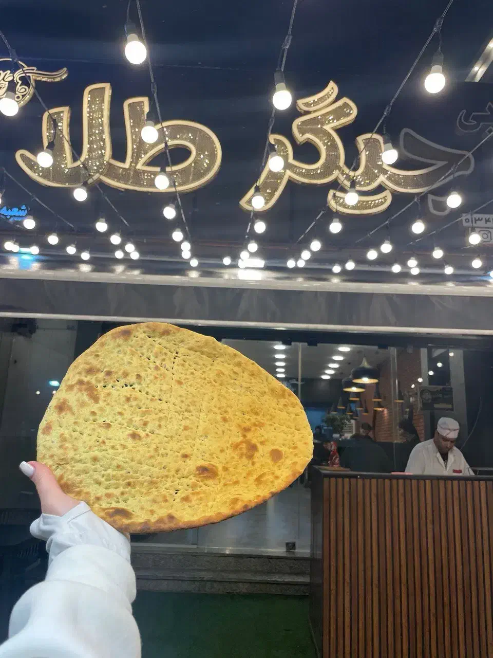 نانوا جهت پخت نان داغ|استخدام خدمات فروشگاه و رستوران|لاهیجان, آهندان|دیوار