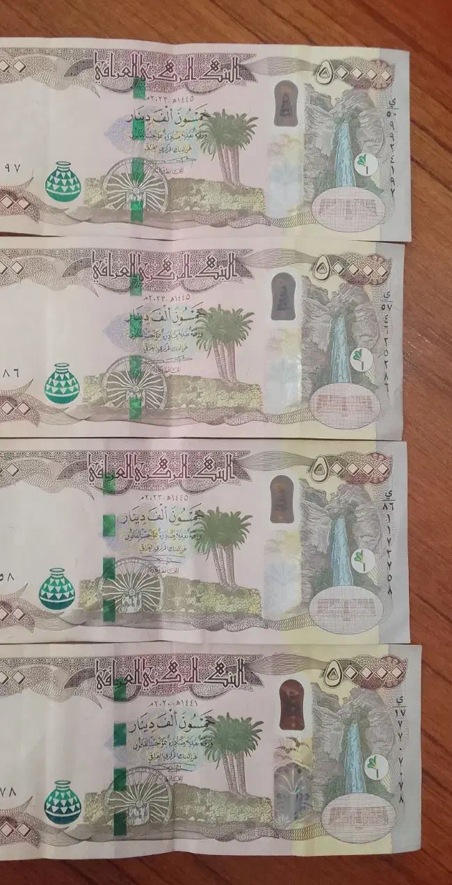دینار عراقی کلکسیونی|کلکسیون سکه، تمبر، اسکناس|اردبیل, |دیوار