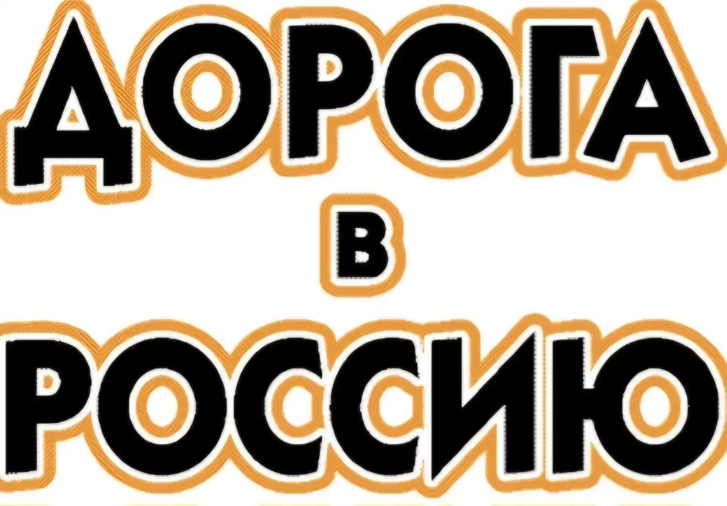 آموزش زبان انگلیسی روسی|خدمات آموزشی|بوشهر, |دیوار