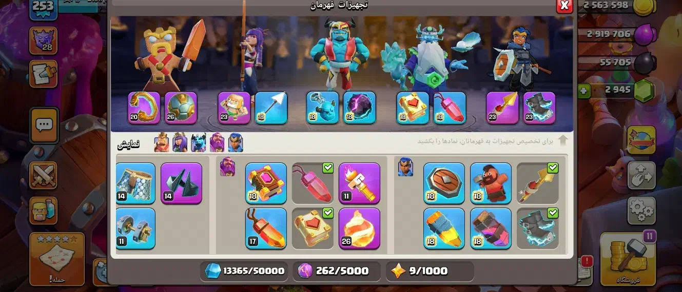 کلش مکس معاوضه با رویال|کنسول، بازی ویدئویی و آنلاین|کوهدشت, |دیوار