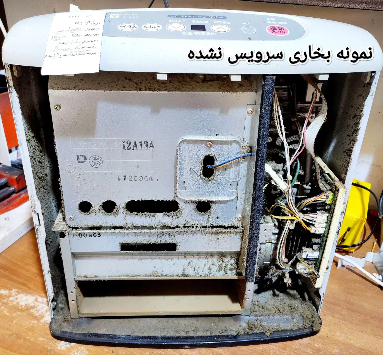 تعمیرات تخصصی بخاری گازی ونفتی ژاپنی|بخاری، هیتر، شومینه|مشهد, شهید فرامرز عباسی|دیوار