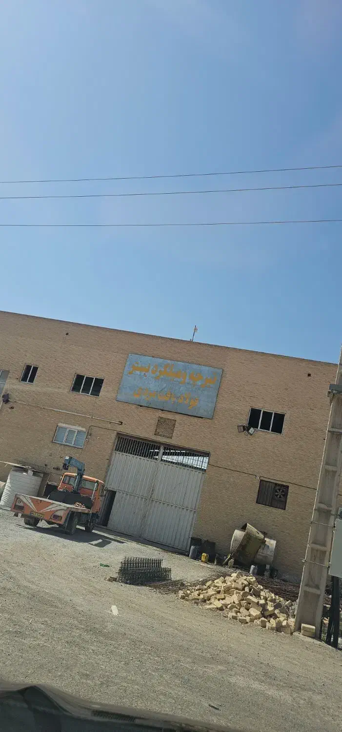 نیازمند نگهبان در کارخانه|استخدام سرایداری و نظافت|قم, پردیسان|دیوار