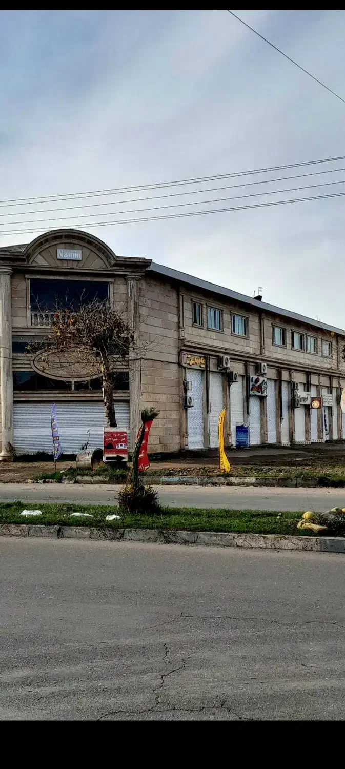 مغازه بلوار جانبازان ورودی به پارک ساحلی (به زودی)|فروش مغازه و غرفه|آستانه اشرفیه, |دیوار