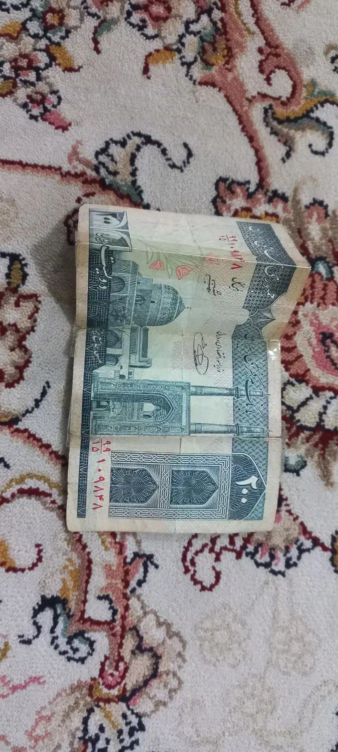 اسکناس ۲۰تومنی|کلکسیون سکه، تمبر، اسکناس|سنندج, |دیوار