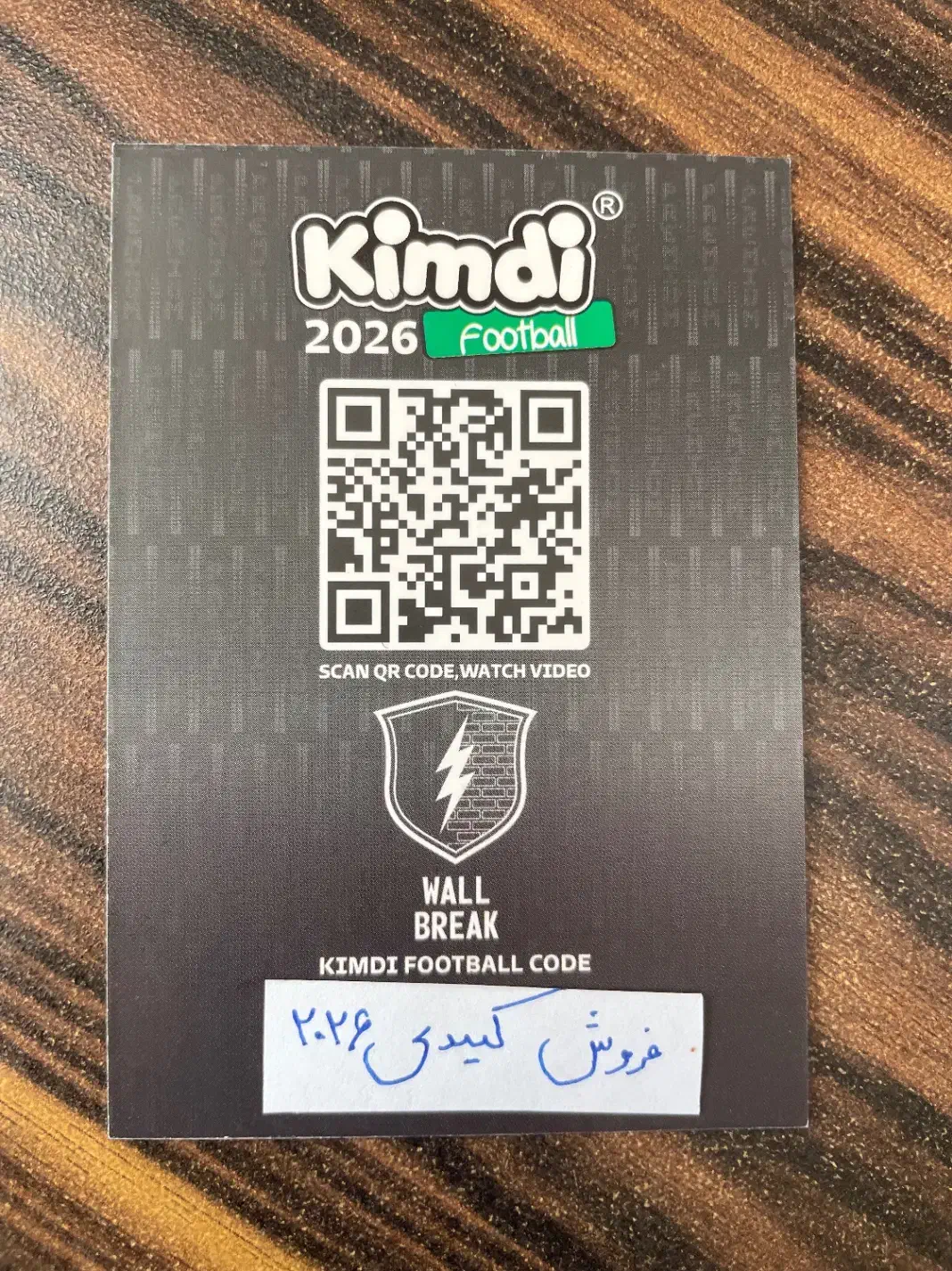 کیمدی تونی کروس وال بریک نو نو کد نخورده|اسباب‌‌بازی|تهران, شیخ هادی|دیوار