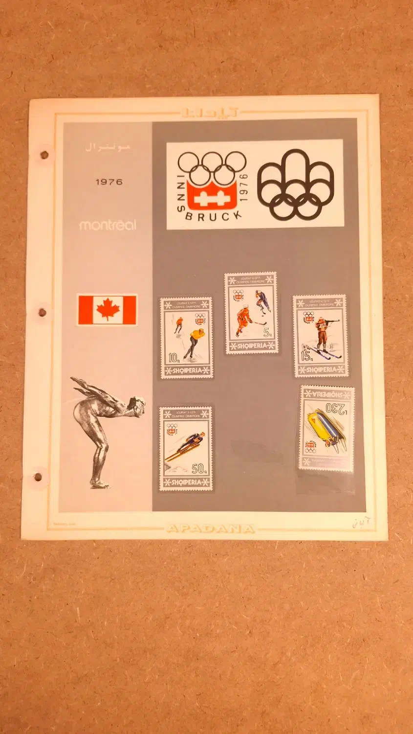 تمبر بازی های المپیک زمستانی|کلکسیون سکه، تمبر، اسکناس|تهران, امام زاده عبدالله|دیوار