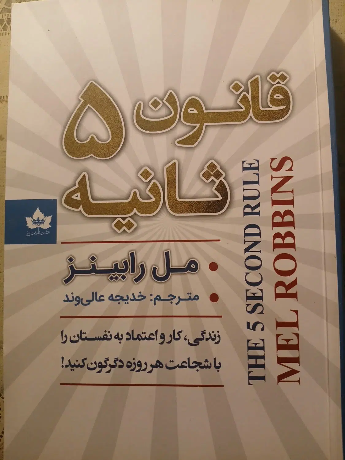 کتاب و لوازم کاربردی|کتاب و مجله آموزشی|تهران, سهروردی|دیوار