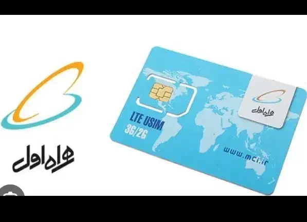 سیم کارت ۰۹۱۱ فقط برای مصرف کننده|سیمکارت|پردیس, فاز ۱|دیوار