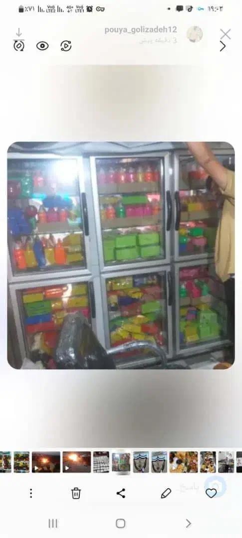 یخجال|یخچال و فریزر|میاندوآب, |دیوار