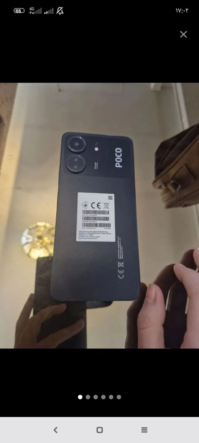 poco c65|موبایل|تهران, اتابک|دیوار