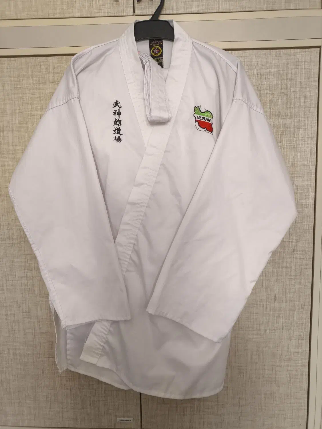 لباس کاراته|لباس|لنجان, |دیوار