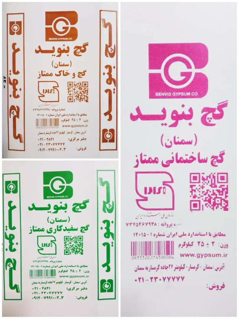 راننده پایه یکم|استخدام حمل و نقل|ری, ظهیرآباد|دیوار