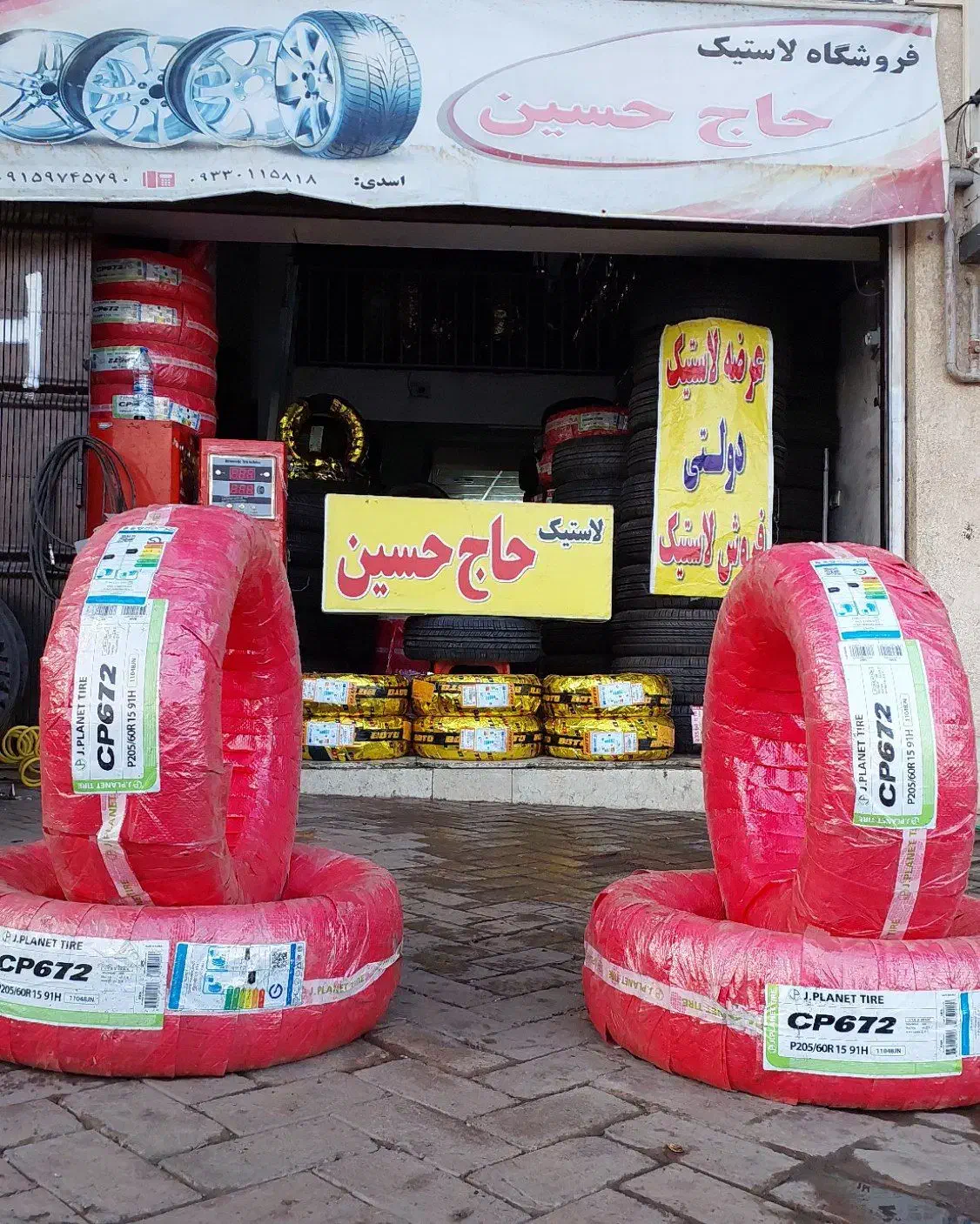 طرح تعویض لاستیک کهنه با نو فقط تا مدت محدود|قطعات یدکی و لوازم جانبی|مشهد, مصلی (کارمندان اول)|دیوار