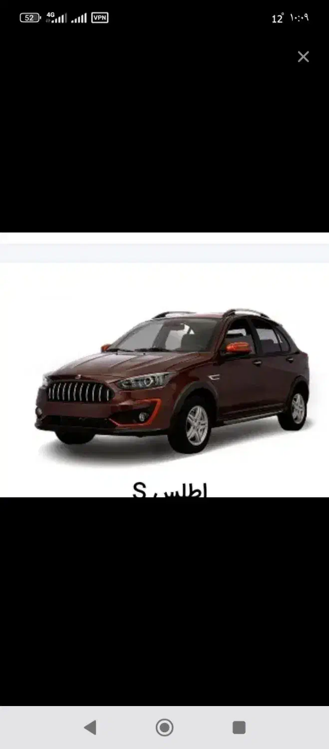 فروش حواله اطلس s|خودرو سواری و وانت|بجنورد, |دیوار