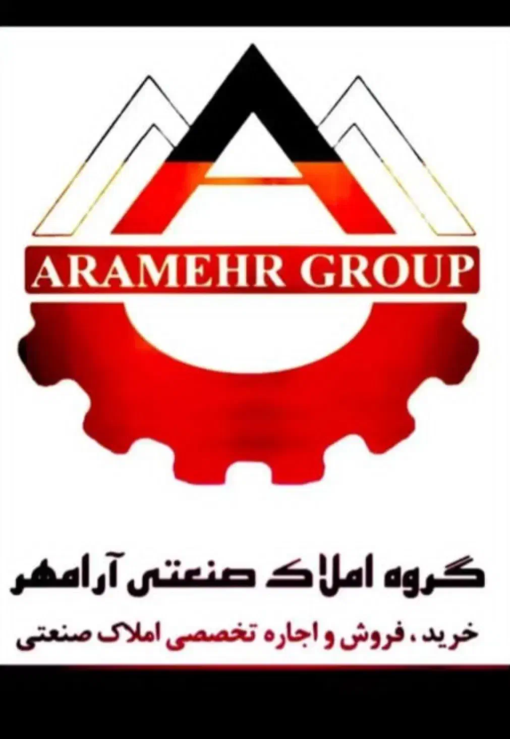2خواب شیک منطقه 8تربیت املاک صنعتی آرامهر|فروش آپارتمان|الوند, |دیوار