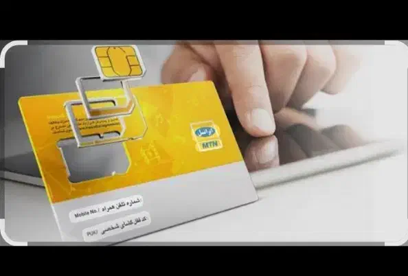 سیم کارت ایرانسل اعتباری|سیم‌کارت|مشهد, شیرودی|دیوار