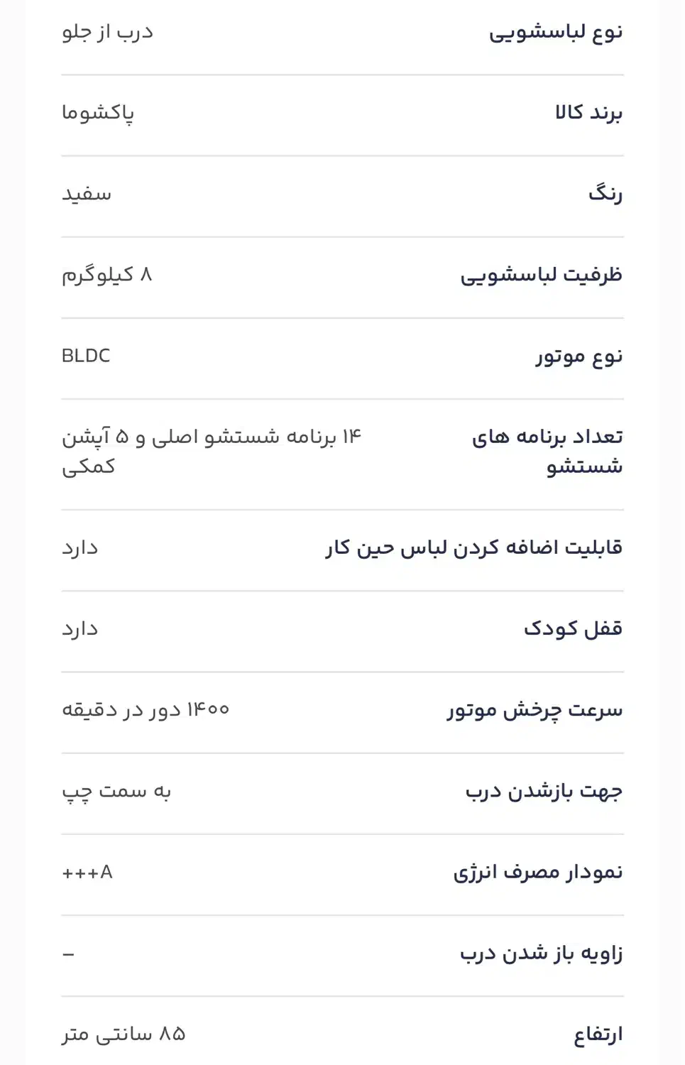 لباسشویی نو زیر قبمت بازار|ماشین لباسشویی و خشککن لباس|گنبد کاووس, |دیوار