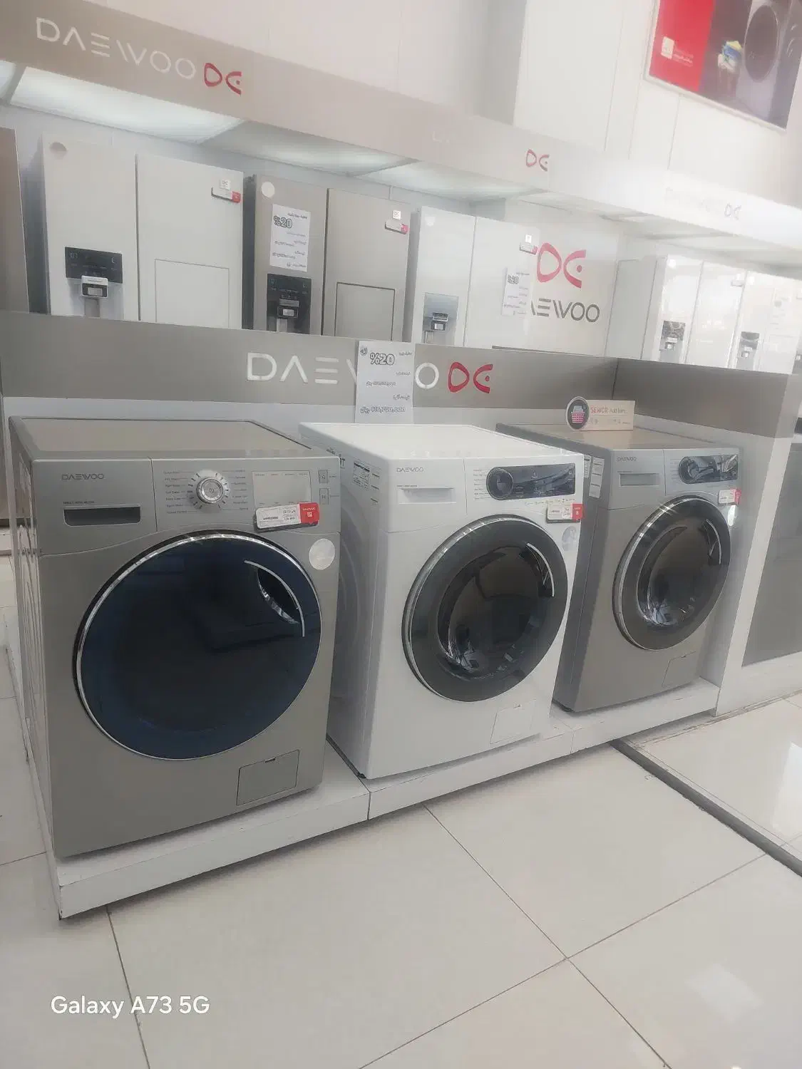 ساید یخچال|یخچال و فریزر|یزد, |دیوار