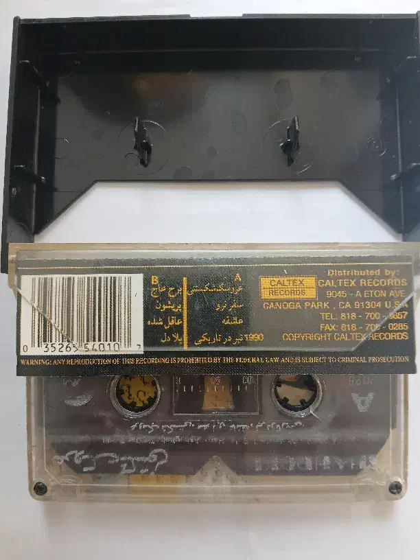 نوار کاست موسیقی اورجینال شاهرخ ۱۳۶۹|فیلم و موسیقی|کرج, گوهردشت|دیوار