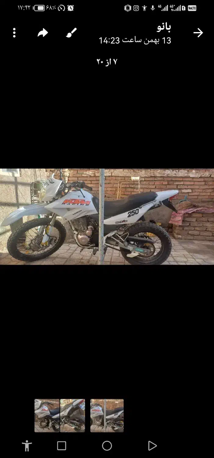 تریل کویرt2|موتورسیکلت|نیشابور, شهید بهشتی|دیوار