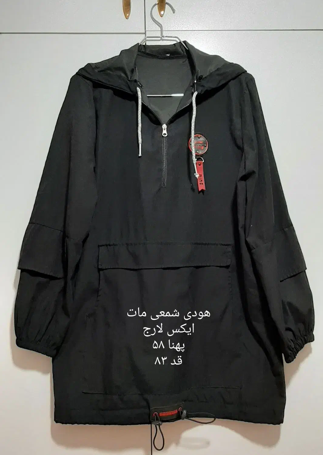 مانتو کتی وست هودی اور لی تونیک مانتو عبایی|لباس|ری, شهید بهشتی|دیوار