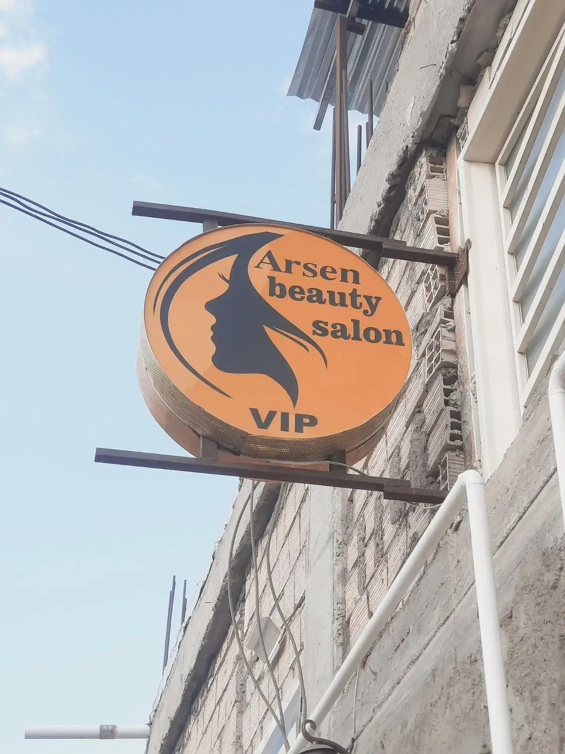 فروش تابلو آرایشگاه|آرایشگاه و سالنهای زیبایی|سیرجان, |دیوار