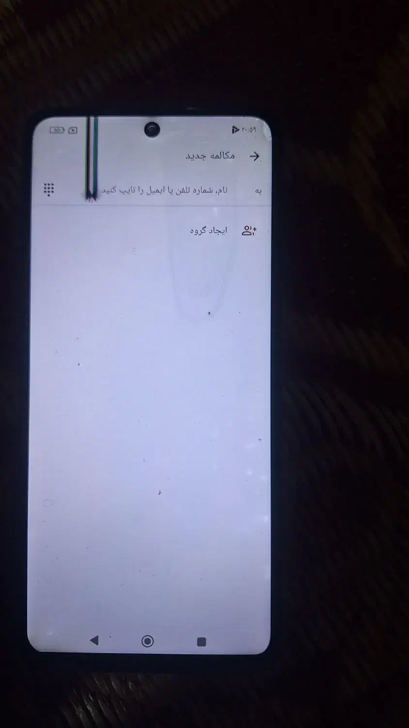 پوکوx3 پرو ۲۵۶|موبایل|زاهدان, |دیوار