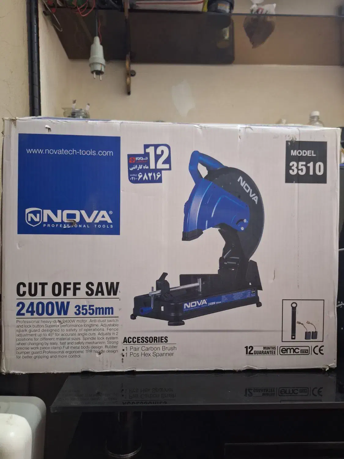 اره پروفیل نوا۳۵۱۰|ابزارآلات|گراش, |دیوار