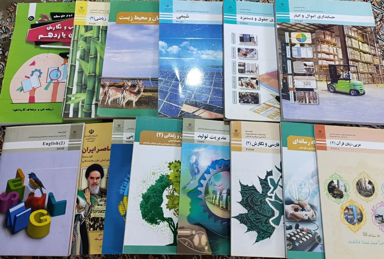 ۱۴ عدد کتاب پایه یازدهم حسابداری فنی حرفه ای|کتاب و مجله آموزشی|تهران, یافت آباد جنوبی|دیوار