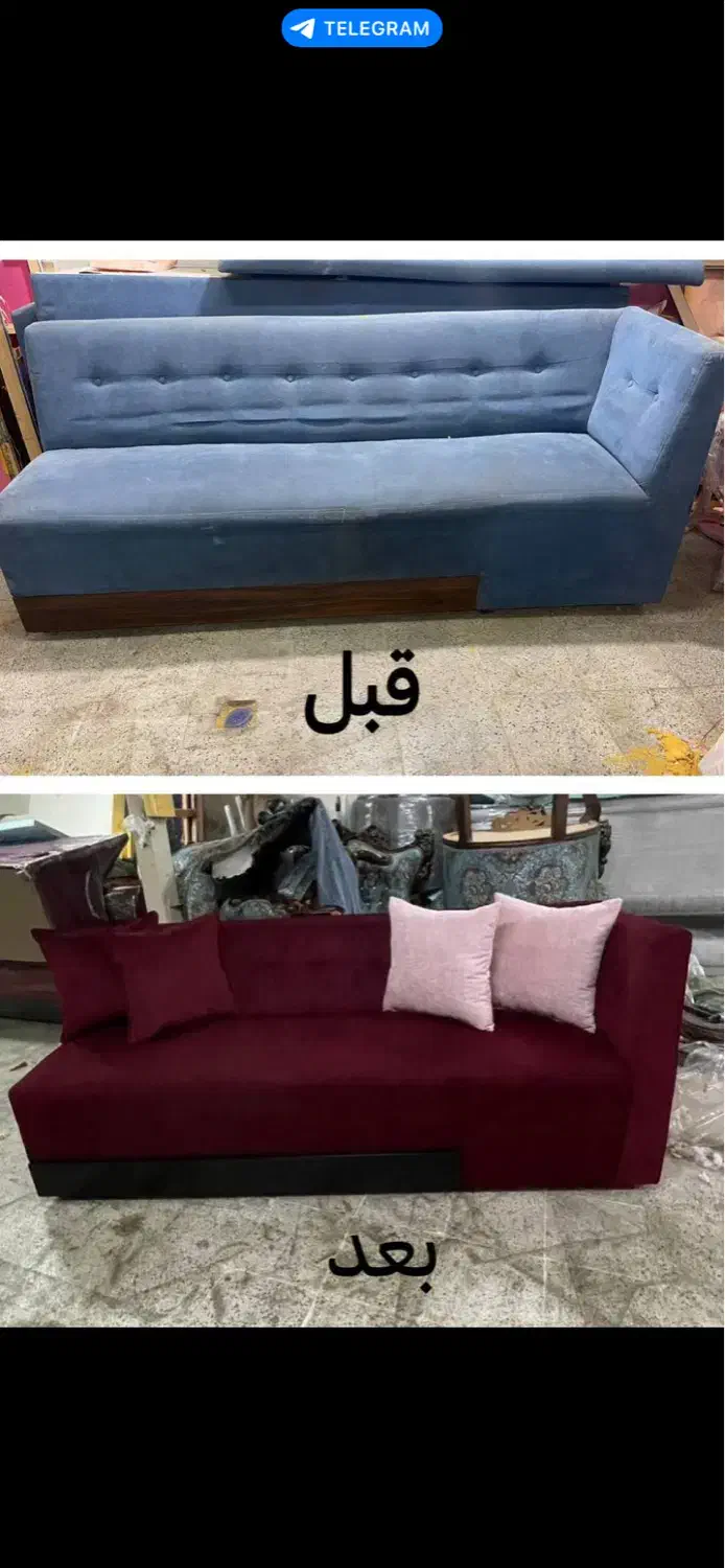 تعمیرات،تخصصی و تضمینی، مبلمان (رضا)|خدمات پیشه و مهارت|تهران, شمیراننو|دیوار